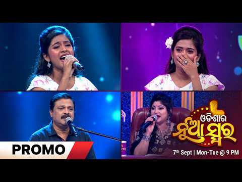 Odishara Nua Swara 2026 Studio Round | Episodic Promo 1 - 7th Sept | Mon-Tue @ 9 PM | Sidharth TV