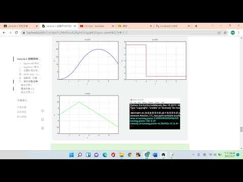 指定作業1-2 vpython