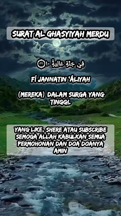 SURAT AL GHASYIYAH MERDU LIRIK DAN ARTINYA | #alquranmerdu #sejutaquran #penyejukhati #murottalquran