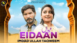Eidaan Imdad Ullah Taqweem Eid Special Song 2024 Naz Studio