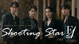 Bright, Win, Dew, and Nani announce 'Shooting Star' concert in