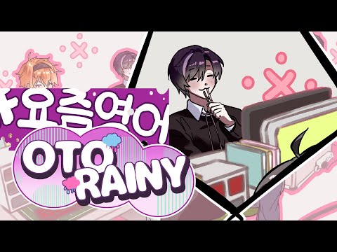 LIVE 스코시즘 수능풀이 3교시 요즘영어