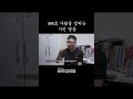 이 시대의 영웅 | 김이나의 비인칭시점