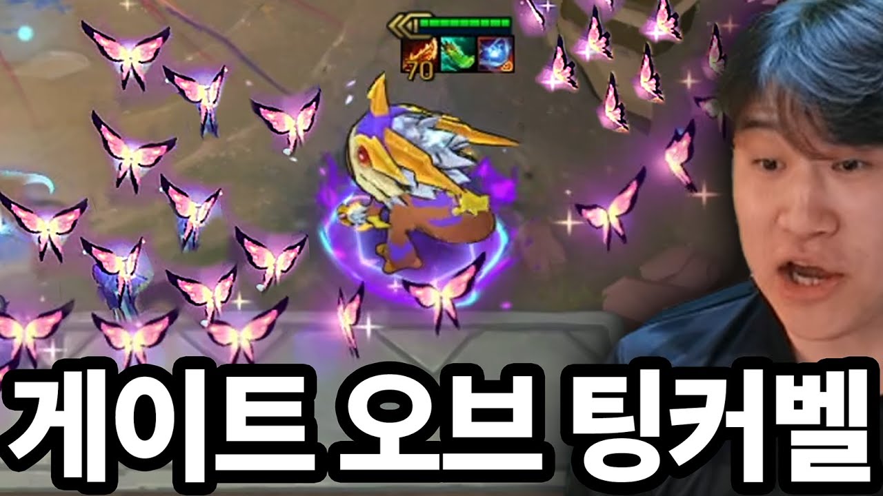 러브 버그 무한 증식시키는 계양산 새심 코그모