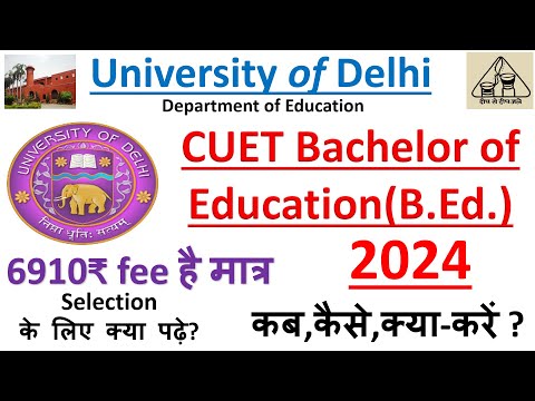 CUET DU B.Ed. 2023 Delhi University Bachelor of Education Admission Procedure Entrance Exam Details