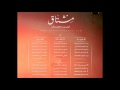 أيمن رمضان مشتاق 