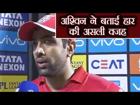 ipl-2018-:-r-ashwin-gives-big-statement-on-kxip-loss-against-chennai-super-kings-|-वनइंडिया-हिंदी