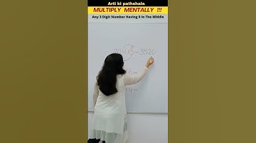 ❎Multiply Mentally/ 🤗Easy Multiplication Trick #shorts #trending #multiply #mathematics  #shortsfeed