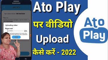 How To Upload Video On Atoplay | Atoplay Par Video Upload Kaise Kare | AtoPlay | @GitaTechSecret