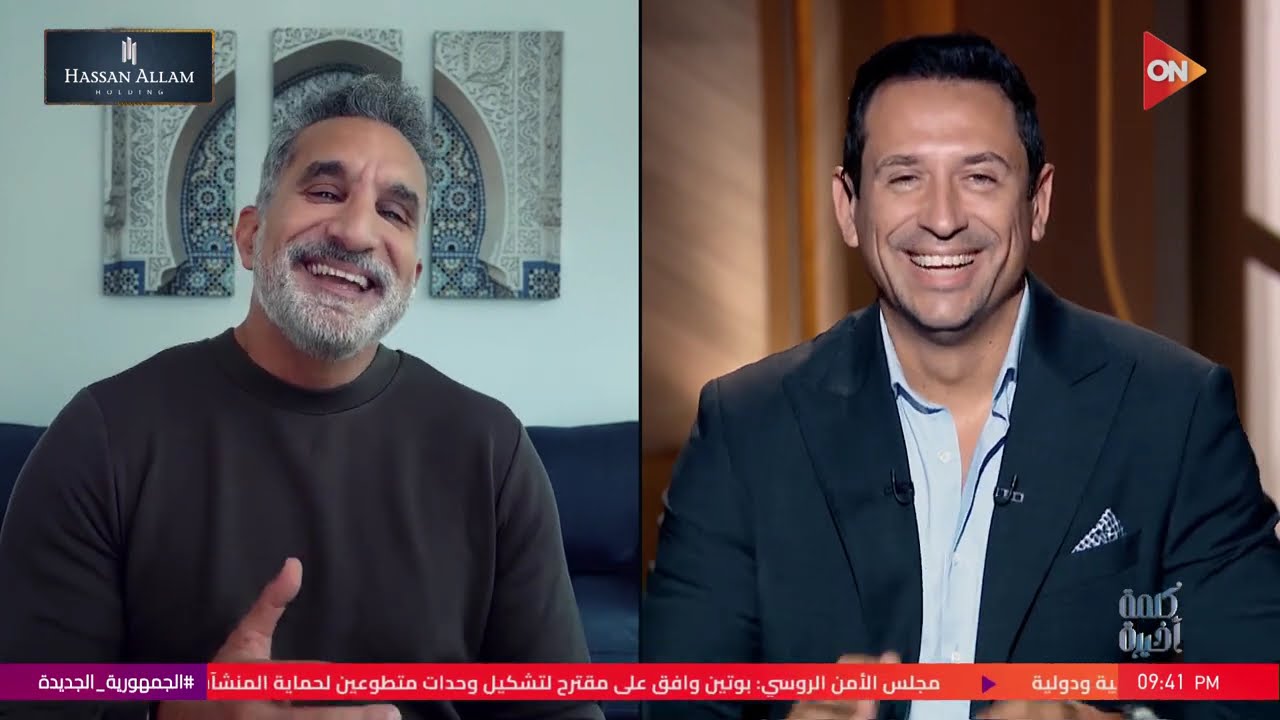 كلمة أخيرة - كارثة يفجرها باسم يوسف.. جيفري إبستين صاحب الفـ.ضيـ.حة المشهورة كان بيشتغل مع الموساد