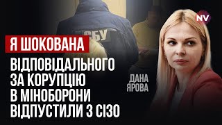 Залог 40 млн грн. Я не представляю, как человек с таким количеством подозрений, вышел на свободу