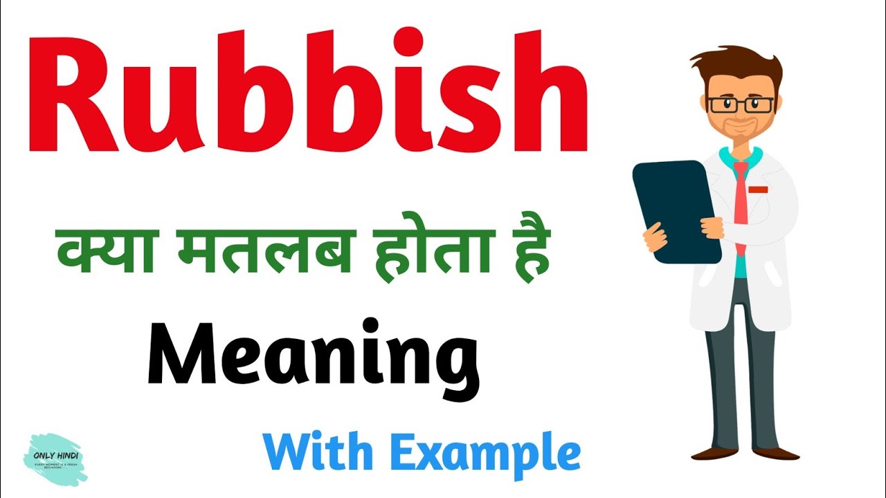 Rubbish Meaning In Hindi Rubbish Ka Kya Matlab Hota Hai Daily Use 