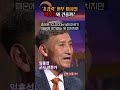 현무 미사일 성능, 세계 최상위권이라고?! #shorts