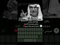 عوضتني عنهم وفيك اكتفيت، نسيتني الي مضى وسكنت روحي 🫂♥ ﴿ #أجمل_عبارات_قصيرة ﴾ تصميم ستوريات انستغرام