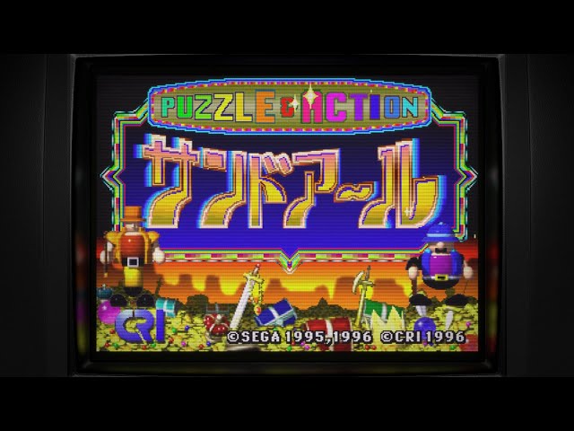 SS] 2度あることはサンドアール / Puzzle & Action: Treasure Hunt