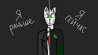 Я поменял внешку своего персонажа..