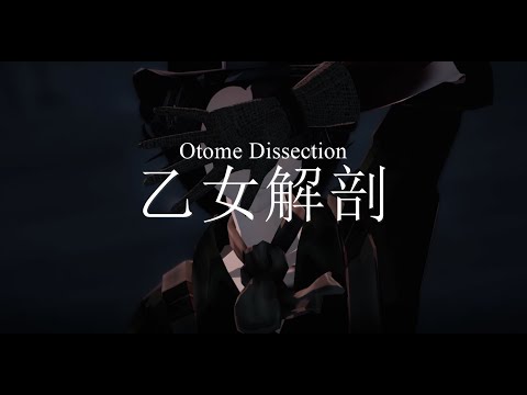 【identity v/第五人格/MMD】 乙女解剖 【探鉱者•ノートン】