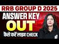RRB Group D Answer Key Out | RRB Group D Answer Key &amp; Score Card 2025 | RRB Group D Answer Key 2025