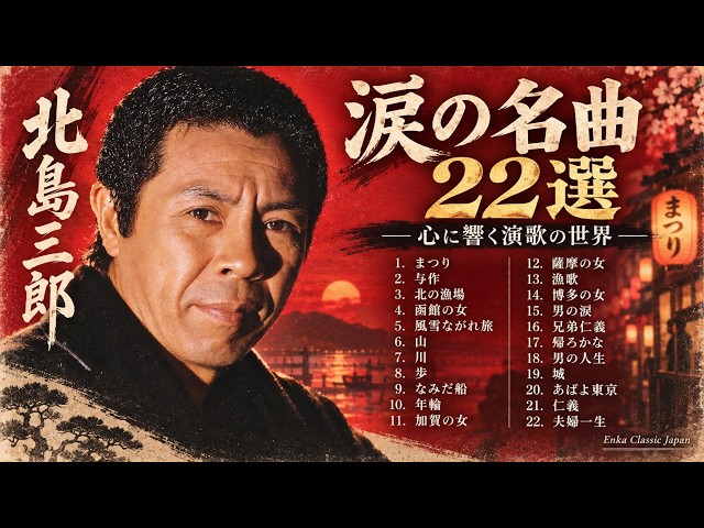 兄弟酒場 - YouTube