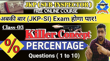 Percentage (Class-03) || Free Course for JKP SI (Sub-Inspector) Exam 2021 ||jkp si recruitment 2021.