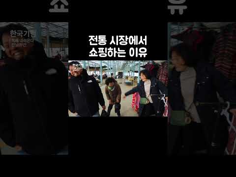 가격 듣자마자 너도나도 사는 사람들 #shorts