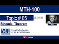MTH 100 | Topic 05 | Binomial Theorem. | VU