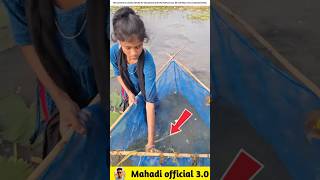 What Fish Did The Girl Catch In The Net?