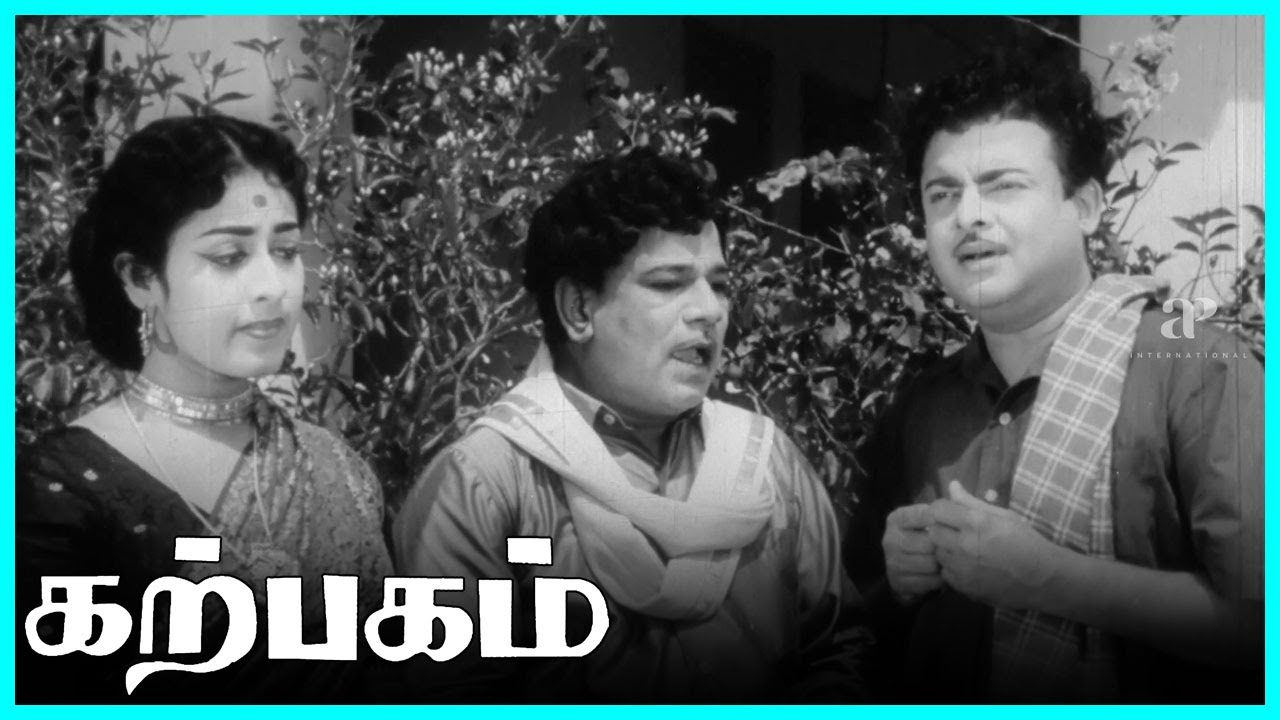 Karpagam Tamil Movie | Muthuraman wants to get married | Gemini Ganesan | Savitri | M.R.Radha