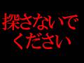 この相場で私はすべてを失いました。