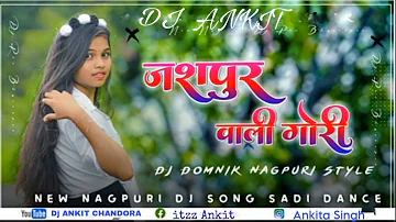 jashppur wali Gori // new Nagpuri dj remix song//  Dj Ankit CHANDORA //