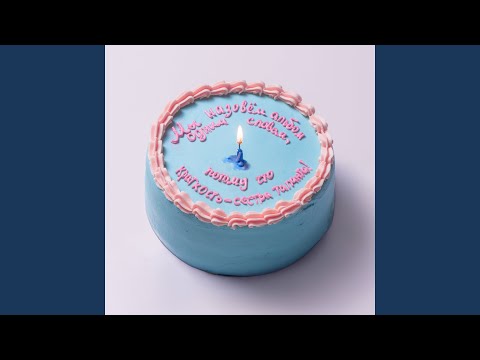 Obejrzyj Стикеры w YouTube Obejrzyj Стикеры w YouTube