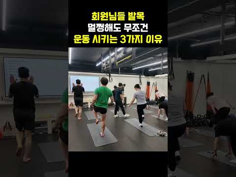 발목운동 무조건 <strong>해야하는</strong> 이유 #발목강화