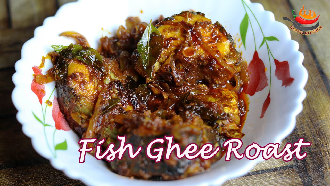 Fish Ghee Roast How to prepare Fish Ghee Roast recipe in Bengali