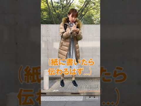 英会話 カタカナ英語が通じない日本人留学生 Shorts