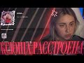 Как Ксюша Коба Оформила Стим ? (попытки посмотреть интервью)