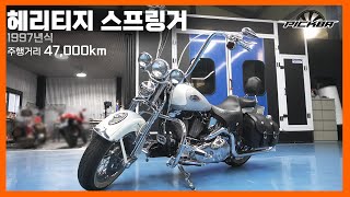 [SOLD OUT] 오리지널 말 발굽 끝판 왕 에보엔진 장착 /  할리데이비슨 헤리티지 스프링거
