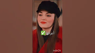 اذا عرفت كل الأغاني اعرف أن نص نص دمك تركي Shorts 