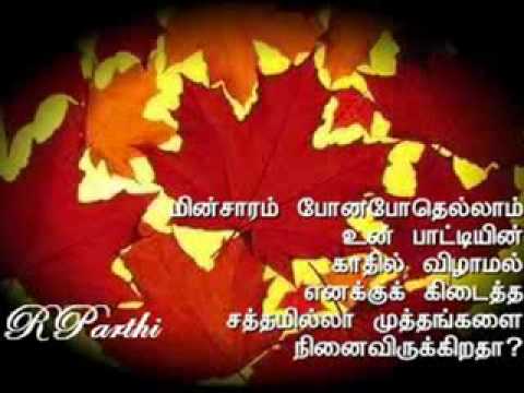 Tamil love song1.3gp