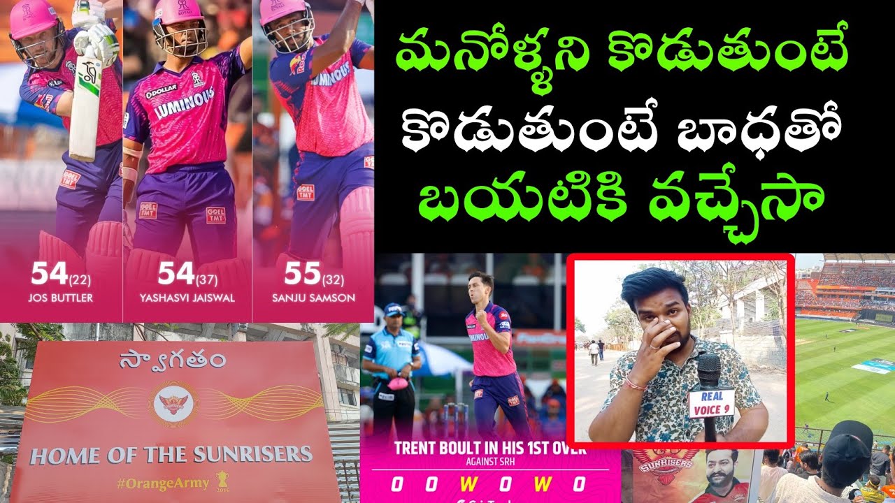 SRH vs RR Match Ipl 2023 Uppal Stadium Hyderabad YouTube