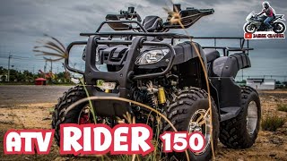 รีวิว ATV RIDER150 จากแบรนด์ชั้นนำ KLION