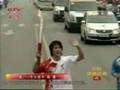20080807BTV torch bearer Hangeng