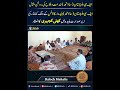 Wing Commander FC Balochistan South کی قیادت میں Balida Open Kachehri | Public Problems Resolution