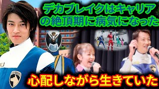 『特捜戦隊デカレンジャー』デカブレイク役の吉田裕一が出世し始めた矢先に体調を崩し、放送から20年の時を経て6戦士が新作映画で再集結