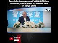 Commissioning Ceremony of PNS/M HANGOR | Pakistan Navy Enters New Era | Underwater Power Rises | APP