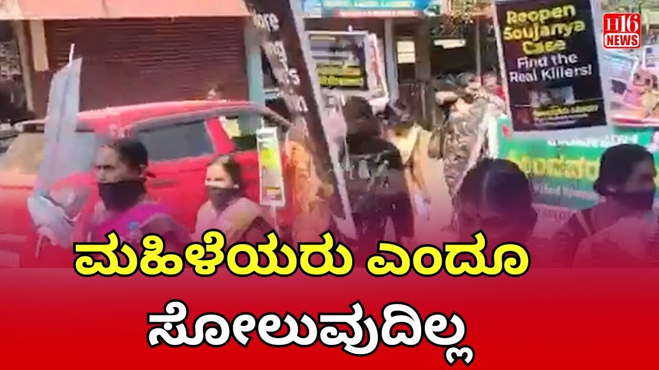 Dharmasthala Case: ಮಹಿಳೆಯರು ಎಂದೂ ಸೋಲುವುದಿಲ್ಲ Women never lose Empowering Stories & Messages Strength