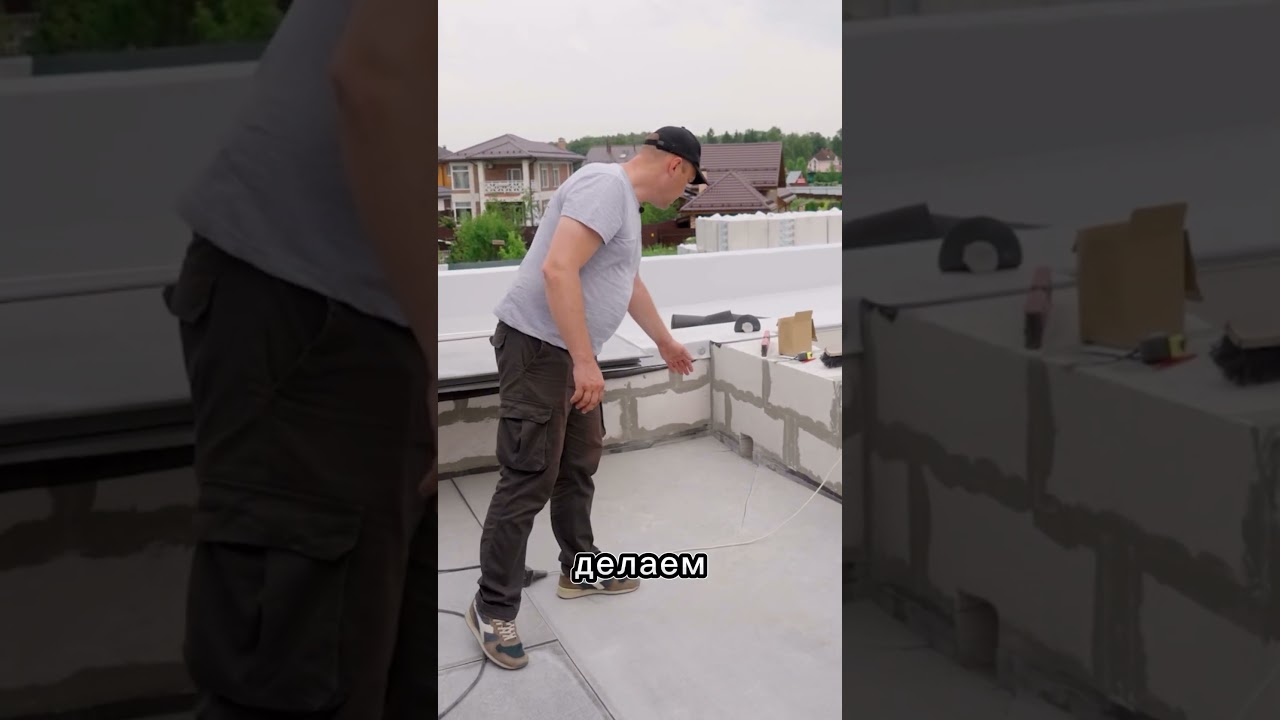 Михаил Roof 