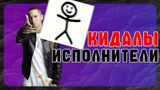 :    .   ? feat MeguBite, AkidaWho, Creallis