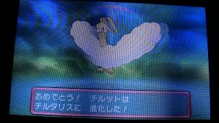 ポケモン オメガルビー実況 チルット きみにきめた Part11 チルット チルタリスに進化 W Youtube