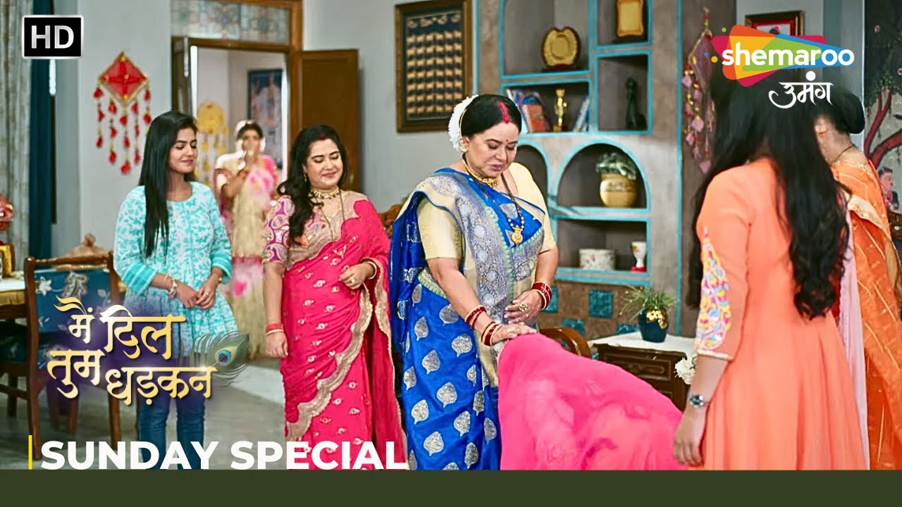 राजेश्वरी देवी की एक चाल से वृंदा की मौत | Main Dil Tum Dhadkan - Sunday Special | Shemaroo Umang