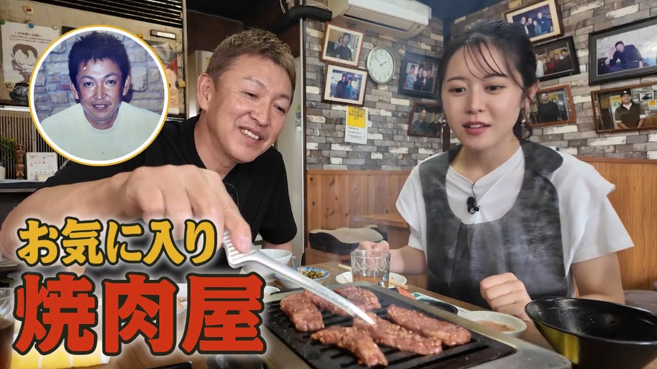 【深夜閲覧注意】立浪和義おすすめの焼肉屋がマジでうまい！目を瞑ってASMR！場所も紹介！